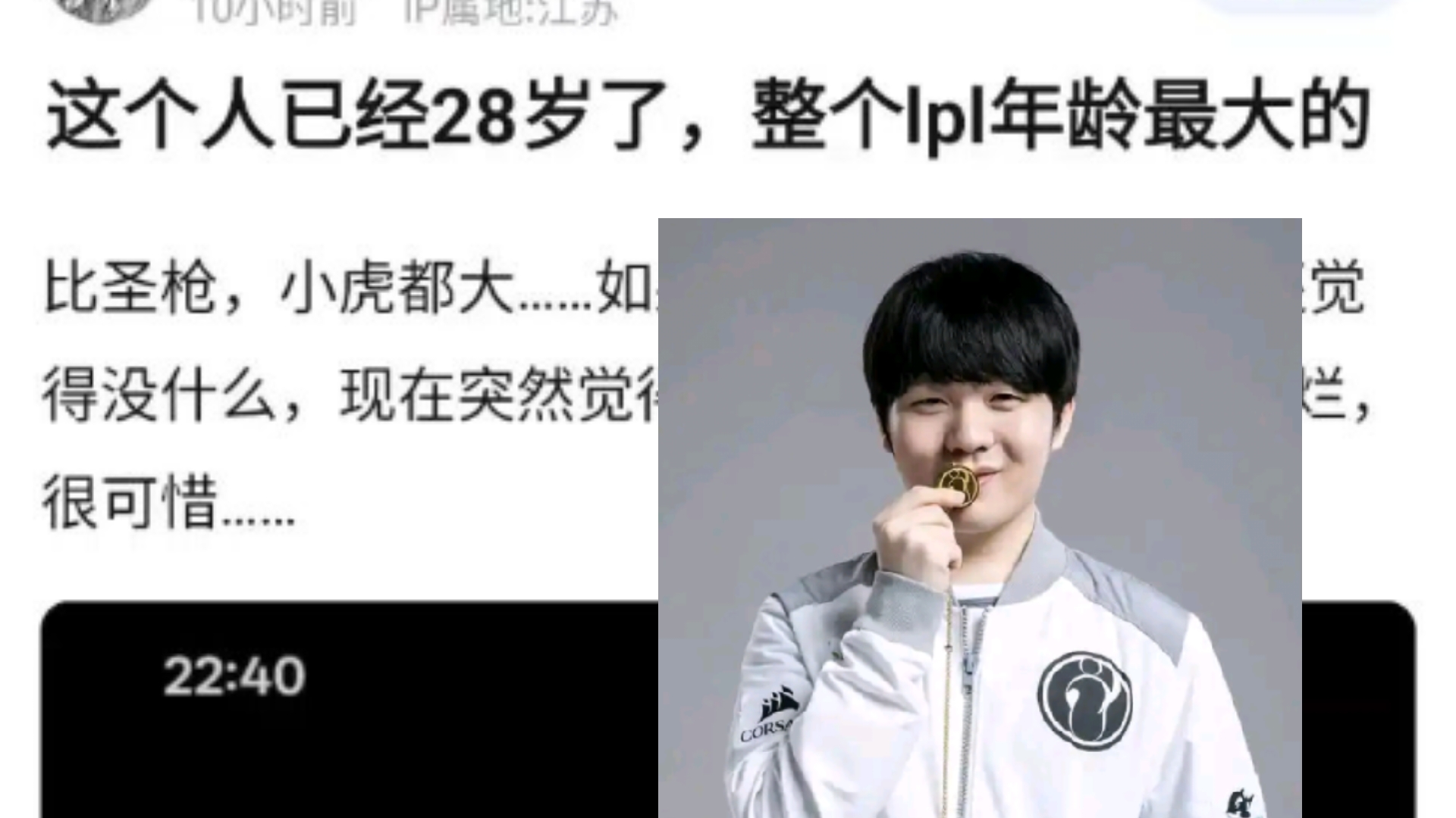 关于Rookie连续五场比赛得分超过夺冠，MAD不断突破！的信息